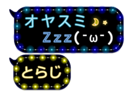 234067691