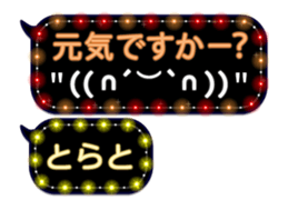 234068905
