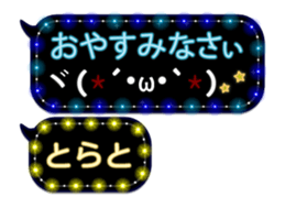 234068924