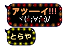 234069973