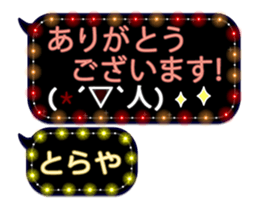 234069980