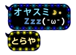 234069987