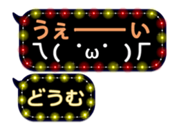 234070282