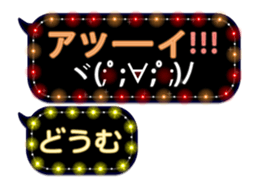 234070285