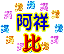 234070344