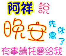 234070358
