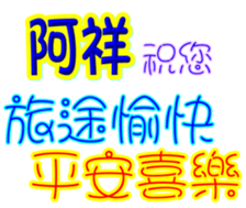 234070369
