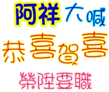 234070380