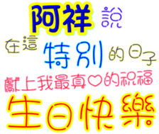 234070381