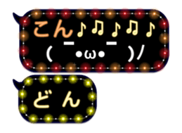 234071443