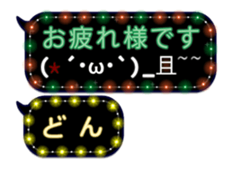 234071446