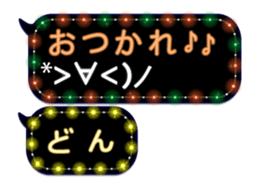 234071447