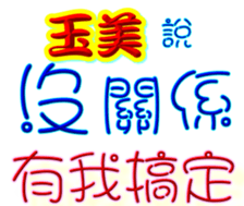 234072746