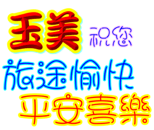 234072769