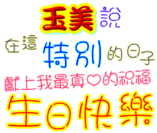 234072781