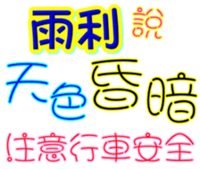 234073408