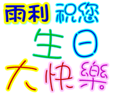 234075863