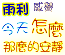 234075892