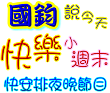 234105023