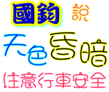 234105032