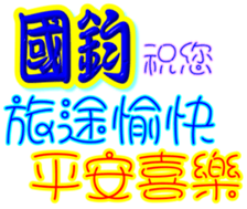 234105033