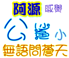 234131773