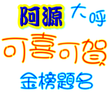 234131786