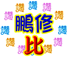 234137680