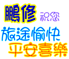 234137705