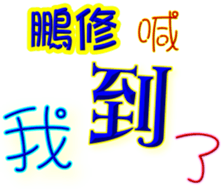 234137710
