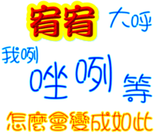 234142917