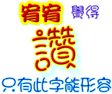 234142926