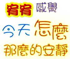 234142940