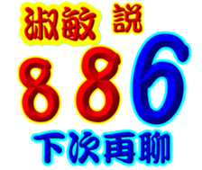 234149327