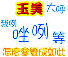 234150421