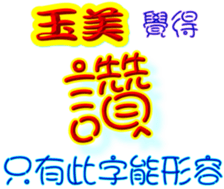 234150430