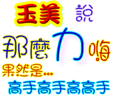 234150573