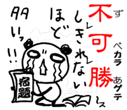 234150642