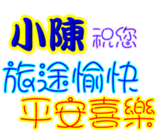 234150874