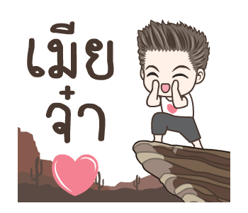 ลายที่ 2