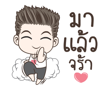 ลายที่ 4