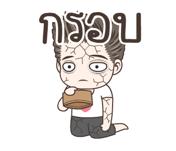 ลายที่ 8