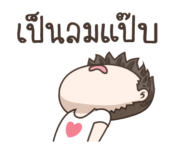 ลายที่ 9