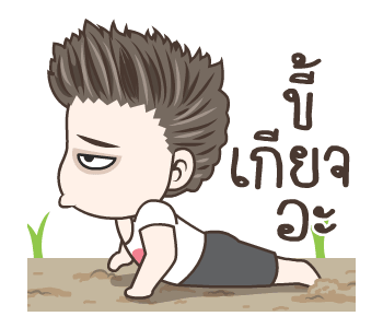 ลายที่ 16