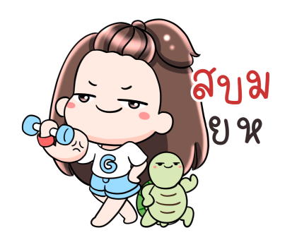 เกี๊ยวซ่า ซ่ากำลังสอง รูปที่ 10