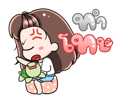 เกี๊ยวซ่า ซ่ากำลังสอง รูปที่ 13