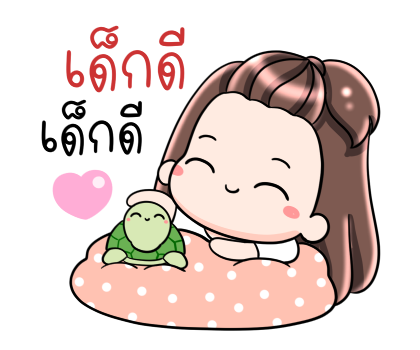 เกี๊ยวซ่า ซ่ากำลังสอง รูปที่ 15