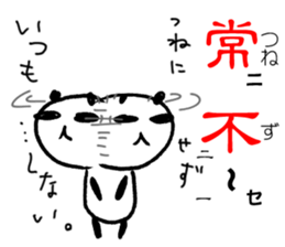 234449857