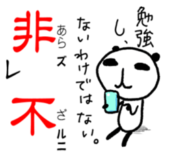 234449863