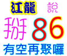 234533101